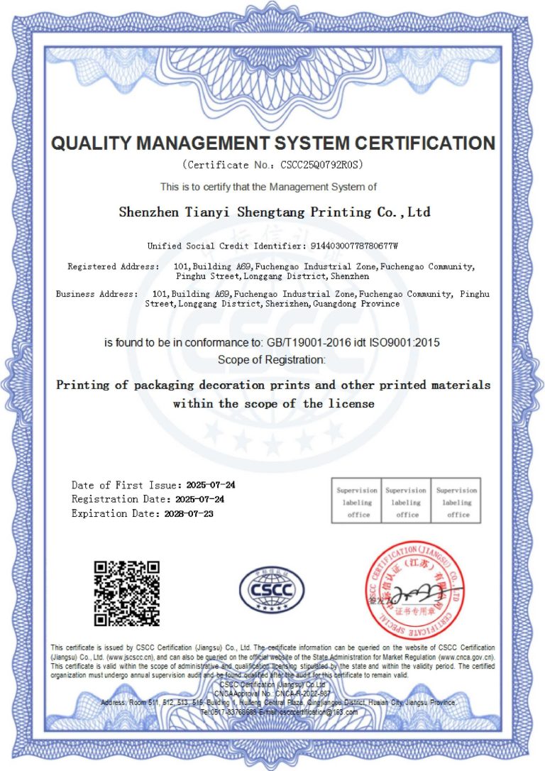 ISO 9001:2015 quality management system certificate for Shenzhen Tianyi Shengtang Printing