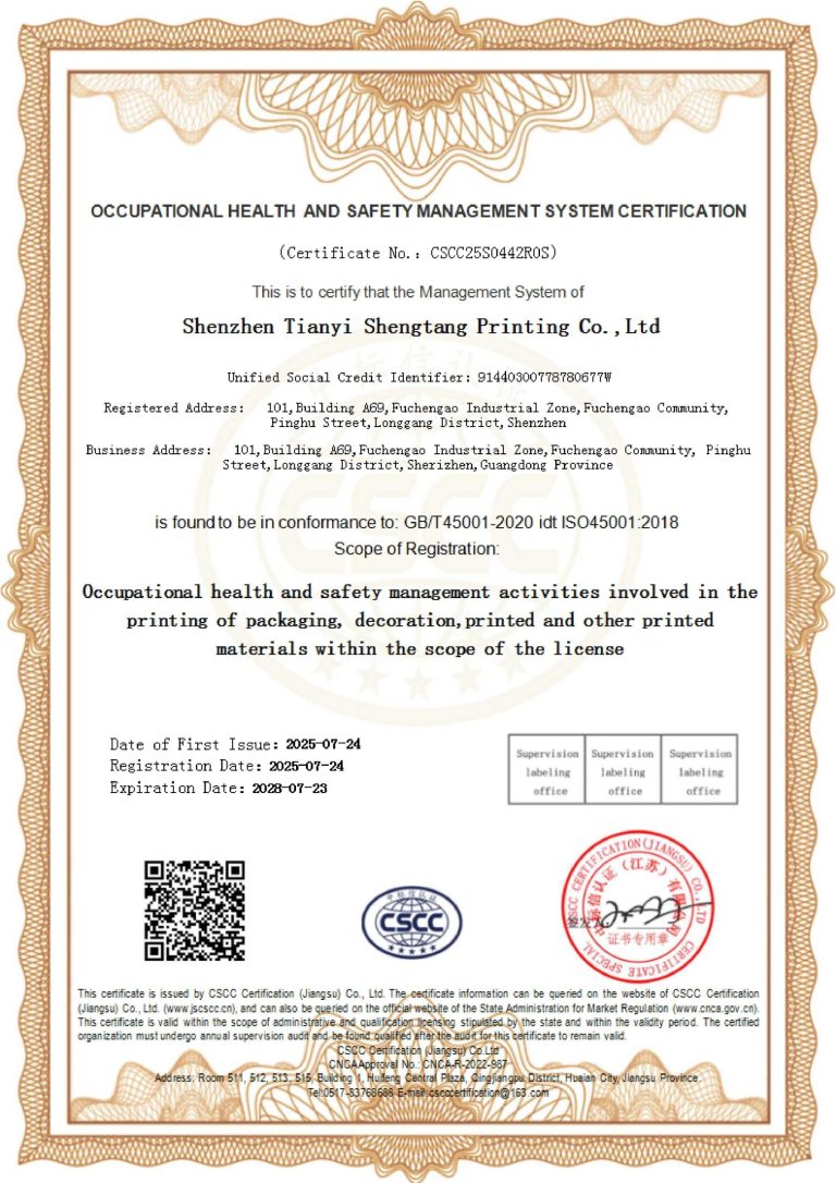 ISO 45001:2018 occupational health and safety certificate for Shenzhen Tianyi Shengtang Printing